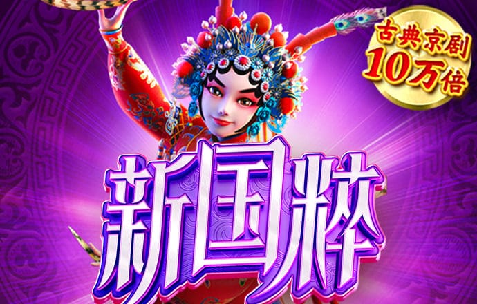 三牛娱乐平台用户登录注册